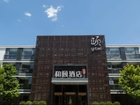 Yitel Zhongguancun Software Park 