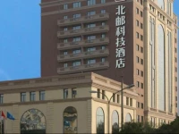 Beijing BUPT Hotel 