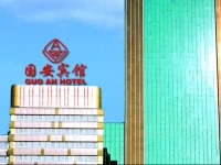 Beijing Guo An Hotel 