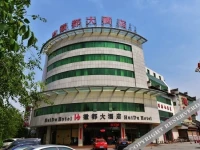Beijing Huidu Hotel 