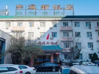 Beijing New Huatong Hotel 