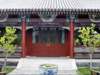 Beijing Ron Yard Hotel 