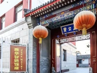 Beijing Wang Fu Jing Jade Hotel 