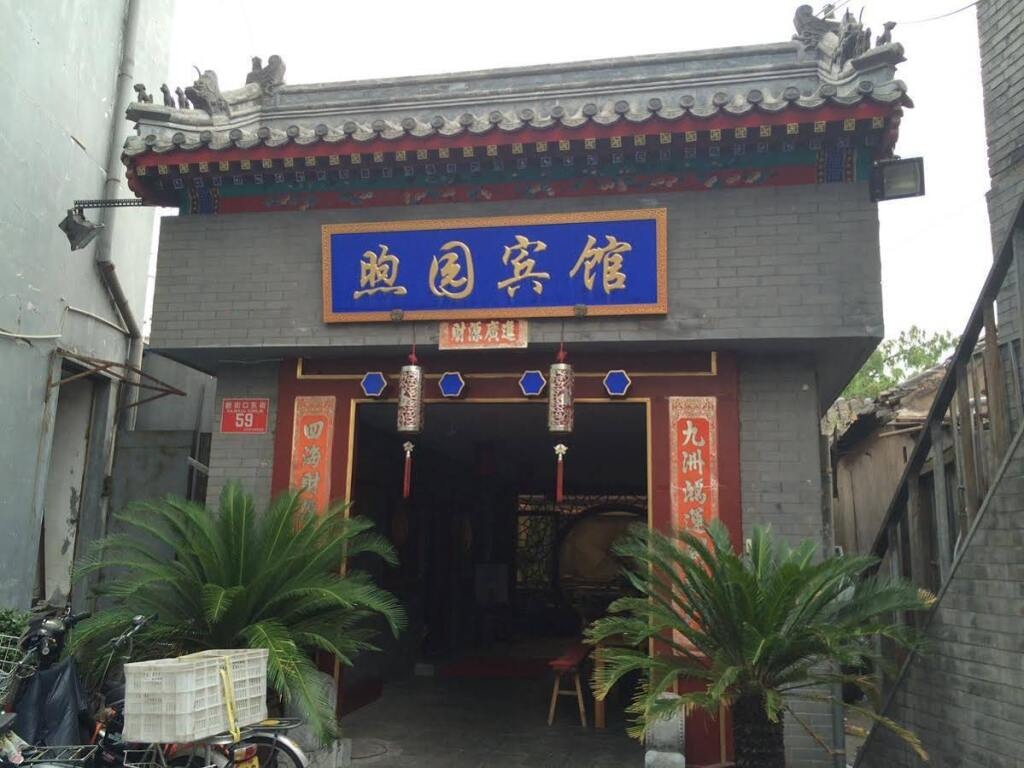 Beijing Xuyuan Hotel 