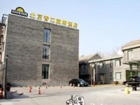 Days Inn Forbidden City Beijing 
