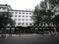 Desheng Hotel Beijing 