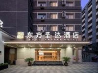 East Sacred Hotel Beijing 