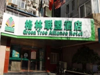 GreenTree Alliance Beijing Andingmen Ditan Hotel 