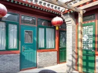 Haomiao Hostel 
