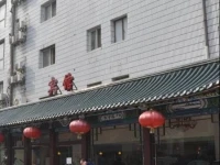 Hejia Inn Beijing Anwai 
