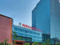 Huiteng Buisness Hotel 