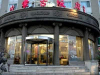 Inner Mongolia Hotel - Chaoyang 