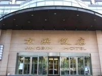 Jingbin Hotel 