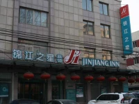 Jinjiang Inn Beijing North Taipingzhuang 
