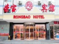 Rongbao Hotel 