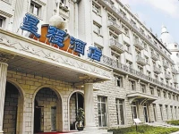 Starway Hotel Beijing West Railway Station 2*