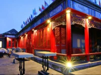 Tujia Sweetome Vacation Hotel Beijing Hongyunge 