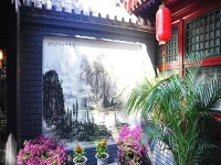 Xiao Yuan Alley Courtyard Hotel 