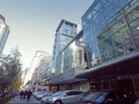 Yuan Jia International Apartment 