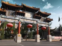 Zi Yu Hotel 