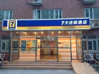 7Days Inn Beijing Fangzhuang 