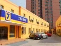 7Days Inn Beijing Liujiayao Station 