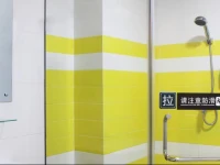 7Days Inn Beijing Panjiayuan 