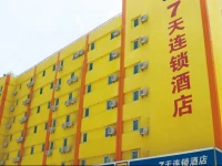 7Days Inn Beijing Shijingshan Gucheng 