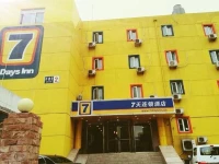 7Days Inn Beijing West Railway Station 