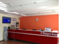 7Days Inn Beijing Xi Zhi River 