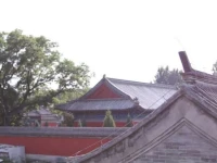 Beijing Confucious Hostel 