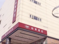 Elan Hotel Beijing Jiuxianqiao 