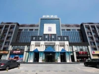 GreenTree Inn Beijing Headquarters Base Express Hotel 