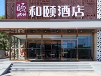Hanting Express Beijing Caimanjie 