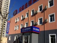 Hanting Express Beijing Chaoyang Park 