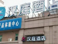 Hanting Express Beijing Zhongguancun 