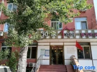 Hejia Inn Beijing Baiwanzhuang 2*