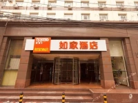 Home Inn Beijing Chaoyang Park 