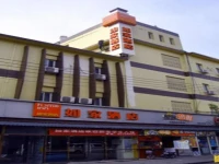 Home Inn Beijing Communication University of China West Gate 