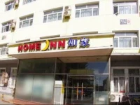 Home Inn Beijing Dewai 