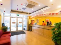 Home Inn Beijing Drum Tower Jiaodaokou 