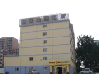 Home Inn Beijing Guanganmen 