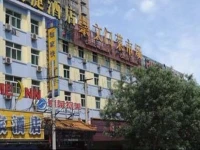 Home Inn Beijing Guangqumen Metro Station 