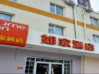 Home Inn Beijing Happy Valley Nanlou Zizhuang Metro Station 