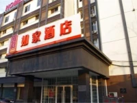 Home Inn Beijing Sanyuanqiao Metro Station Xiangheyuan 