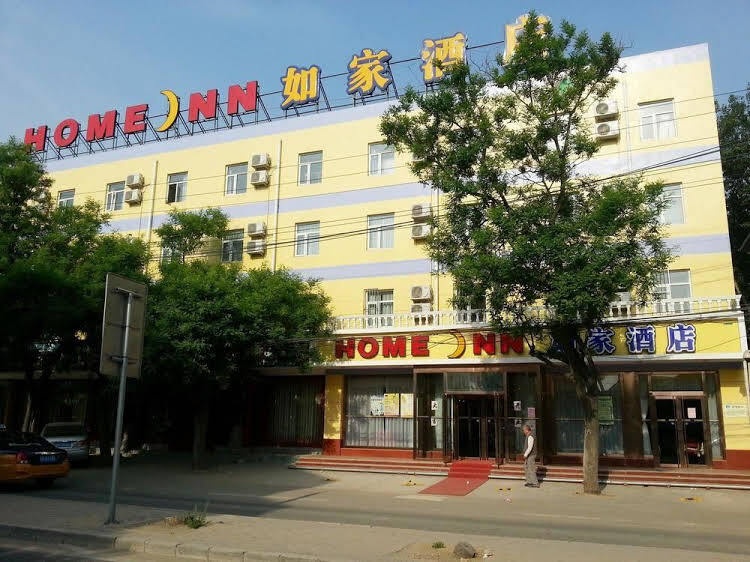 Home Inn Beijing Summer Palace North Gate 