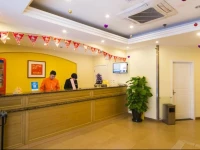 Home Inn Beijing Yansha East Sanyuan Bridge 