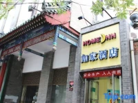 Home Inn Beijing Yansha Xinyuanli 