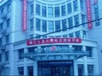 Jinjiang Inn - Beijing Changchun Street 