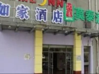 Motel Beijing Panjiayuan 